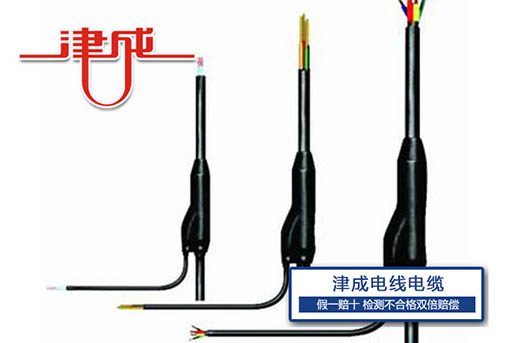 通用橡皮电线