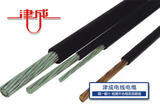 通用橡皮电线