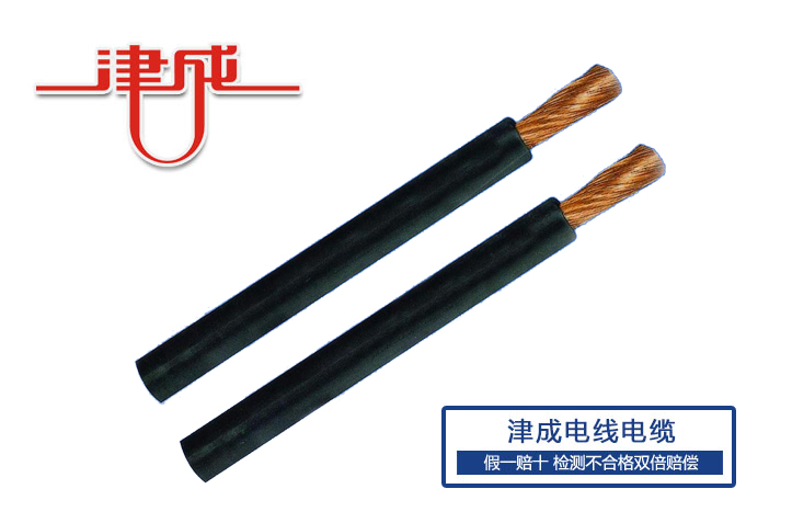 通用橡皮电线