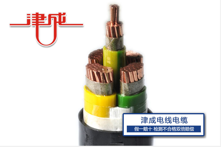 通用橡皮电线