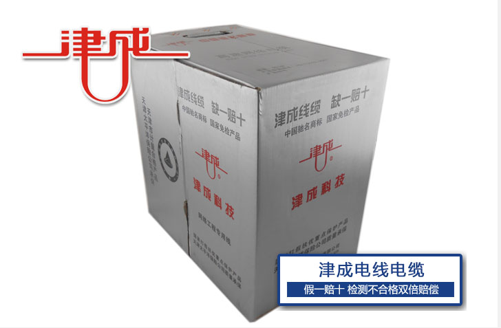 通用橡皮电线