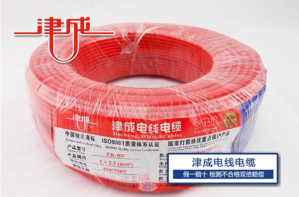 通用橡皮电线