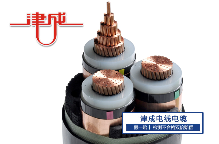 通用橡皮电线