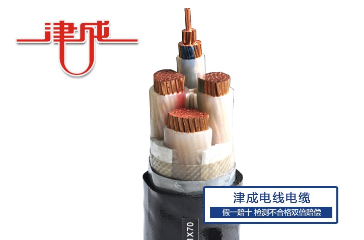 通用橡皮电线